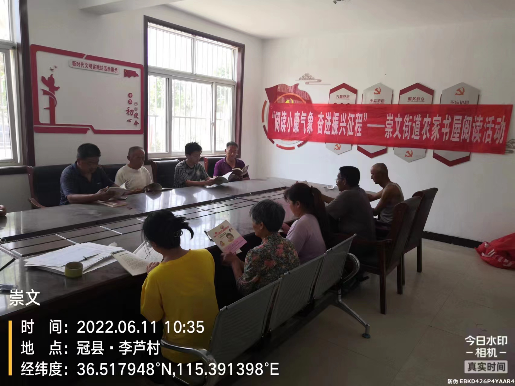 【冠县】崇文街道“阅读小康气象、奋进振兴征程”主题阅读活动 7225676 崇文街道文化站