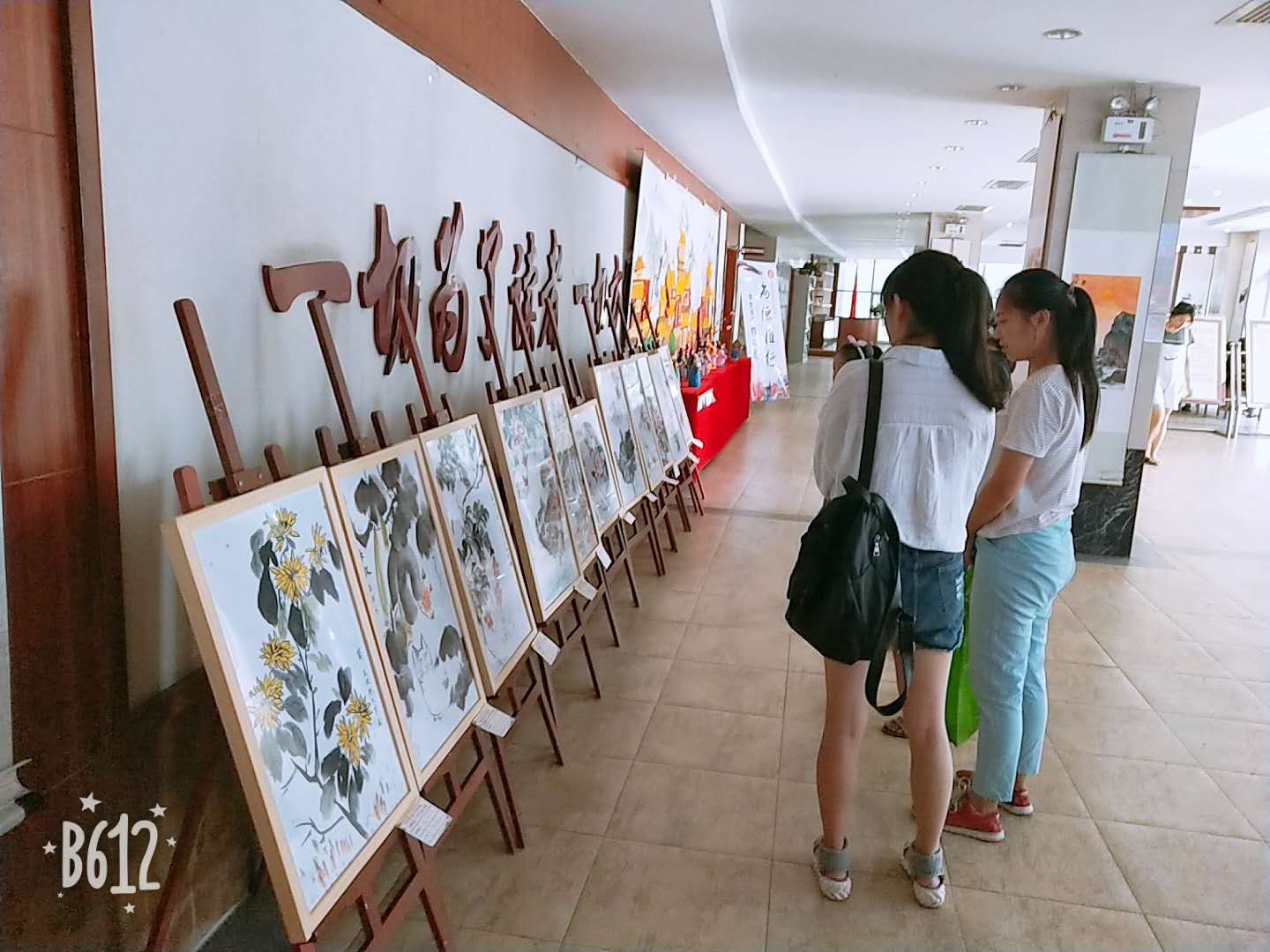 微信图片_20180730163435