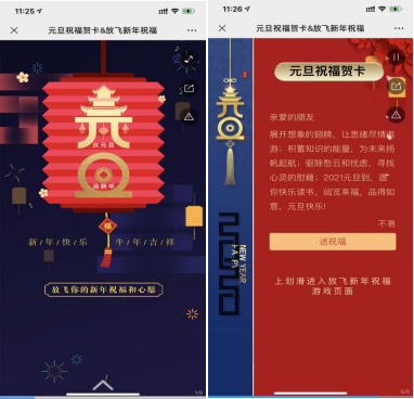 图片 图片.png?v=1762113894838