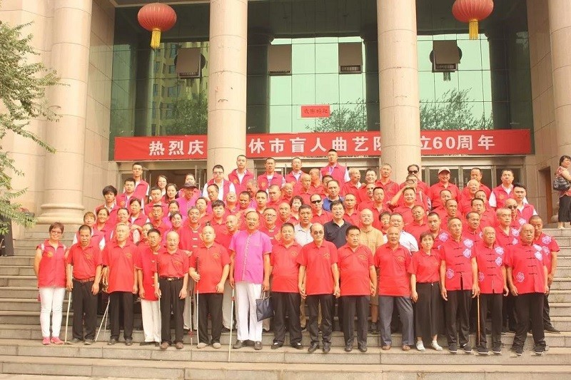 盲人曲艺队9 盲人曲艺队9.jpg