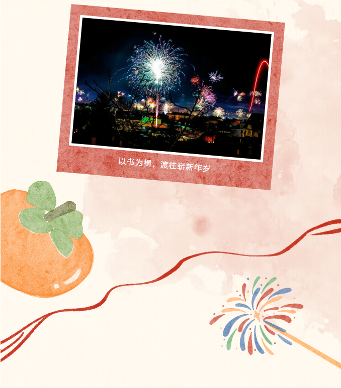 image.png?v=1770178028043