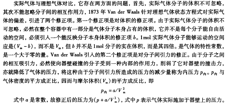 pagenumber_ebook=24,pagenumber_book=14