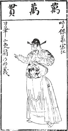 pagenumber_ebook=119,pagenumber_book=119