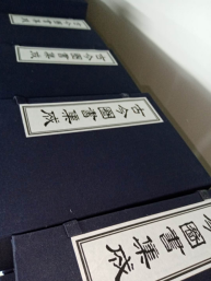 古籍3 古籍3.png?v=1762631425933