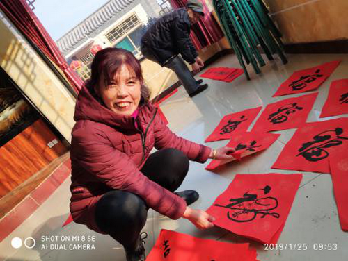 书法春联大拜年4