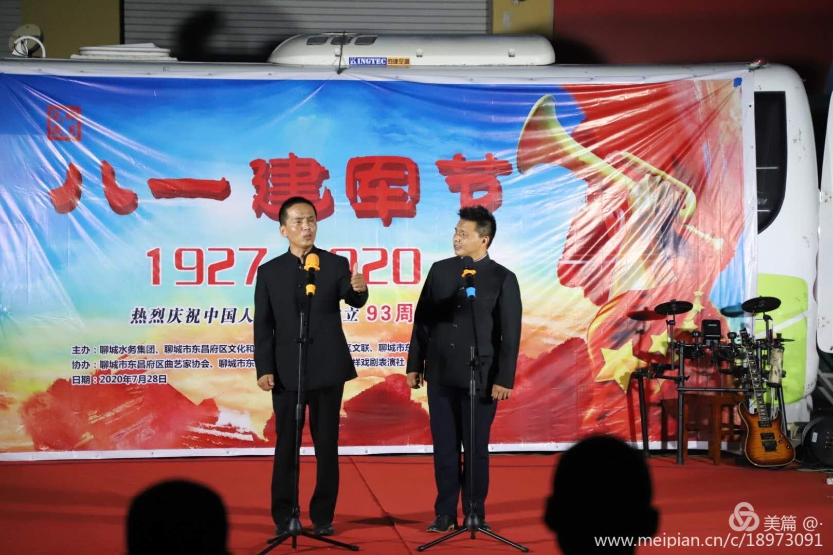 微信图片_20200731105349 微信图片_20200731105349.jpg