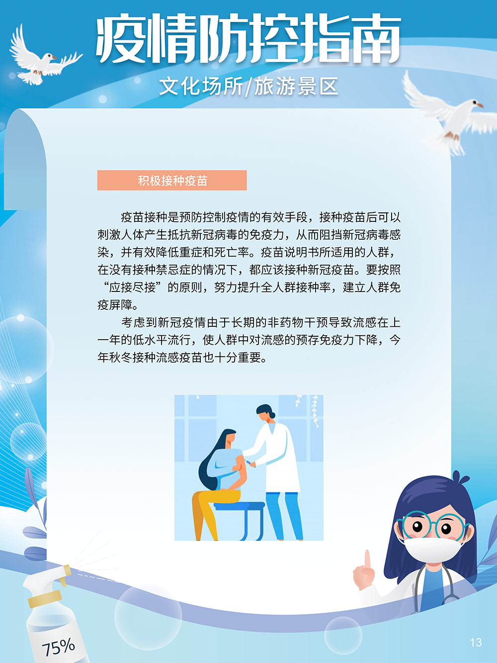 图片21 图片21.png?v=1762788570083