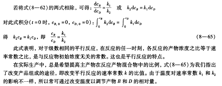 pagenumber_ebook=258,pagenumber_book=248