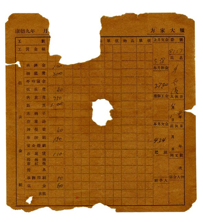 图片32 图片32.png