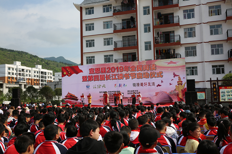 4月23日,恩施州公共图书馆积极响应中国图书馆学会提出的4•23全民阅读活动倡议_副本 4月23日,恩施州公共图书馆积极响应中国图书馆学会提出的4•23全民阅读活动倡议_副本.jpg?v=1762257151574