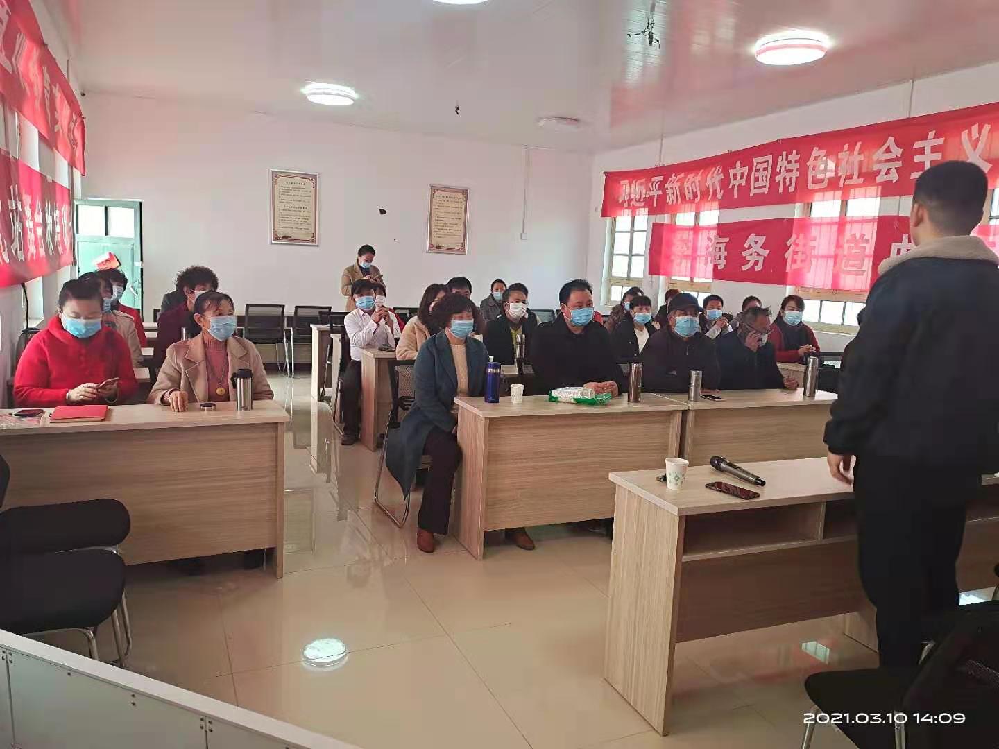 微信图片_202103101737038