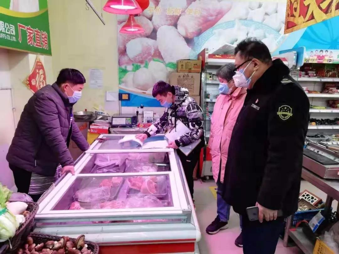 微信图片_20200323143031