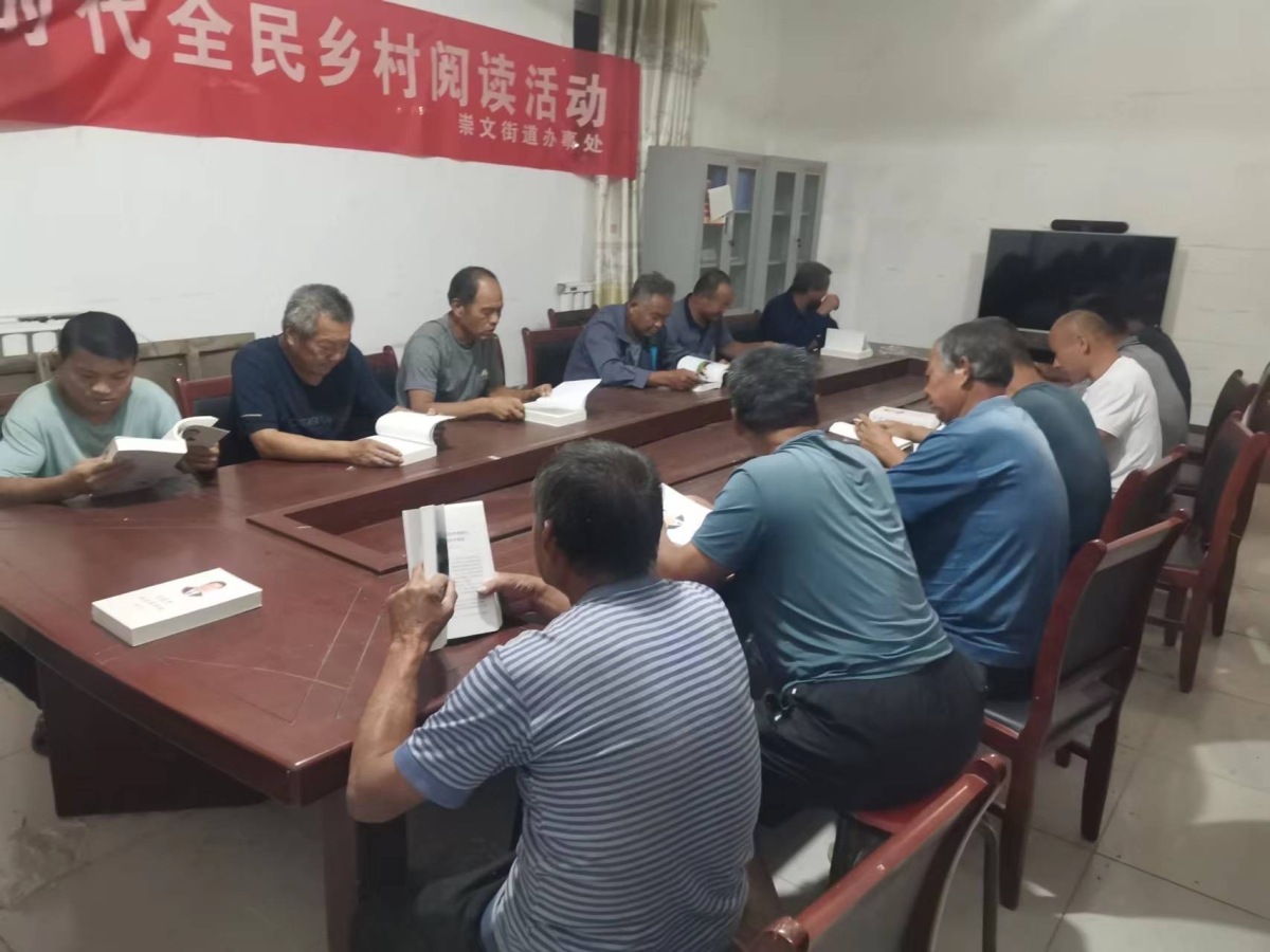 后董固-阅读活动照片3张2