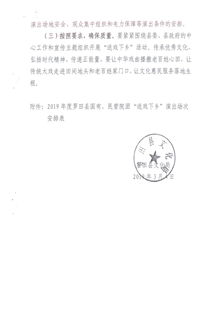 clip_image050 98421e7d2a821990b37e2e58ecd6e3f