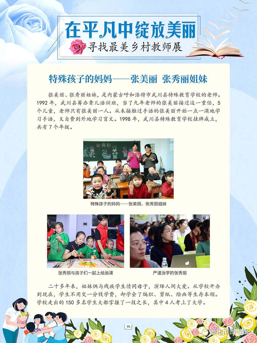 微信图片_20211115094202