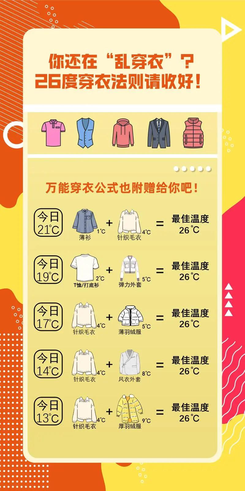 春分6.jpg?v=1751370914038