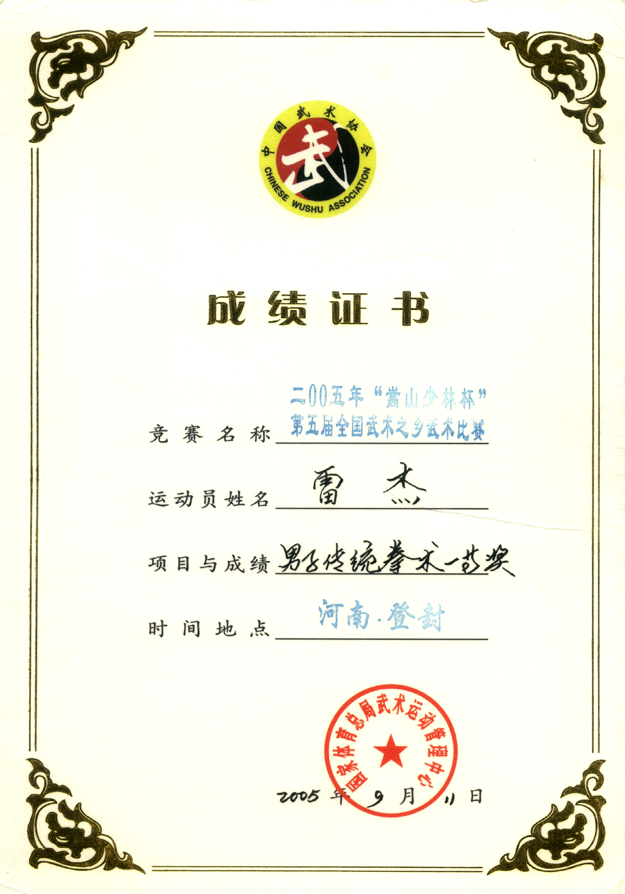 clip_image031.jpg