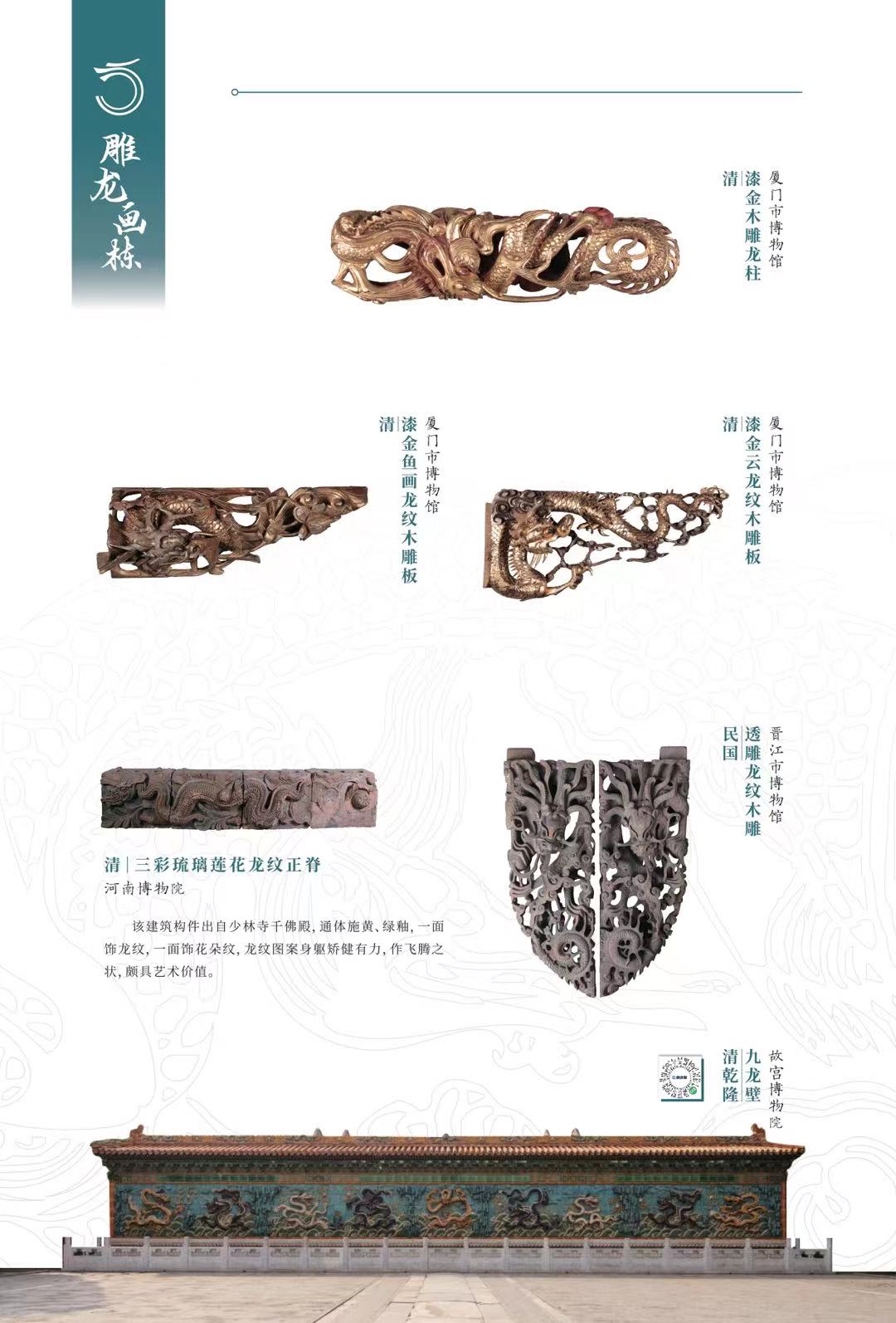 微信图片_20240119094539 微信图片_20240119094539.jpg