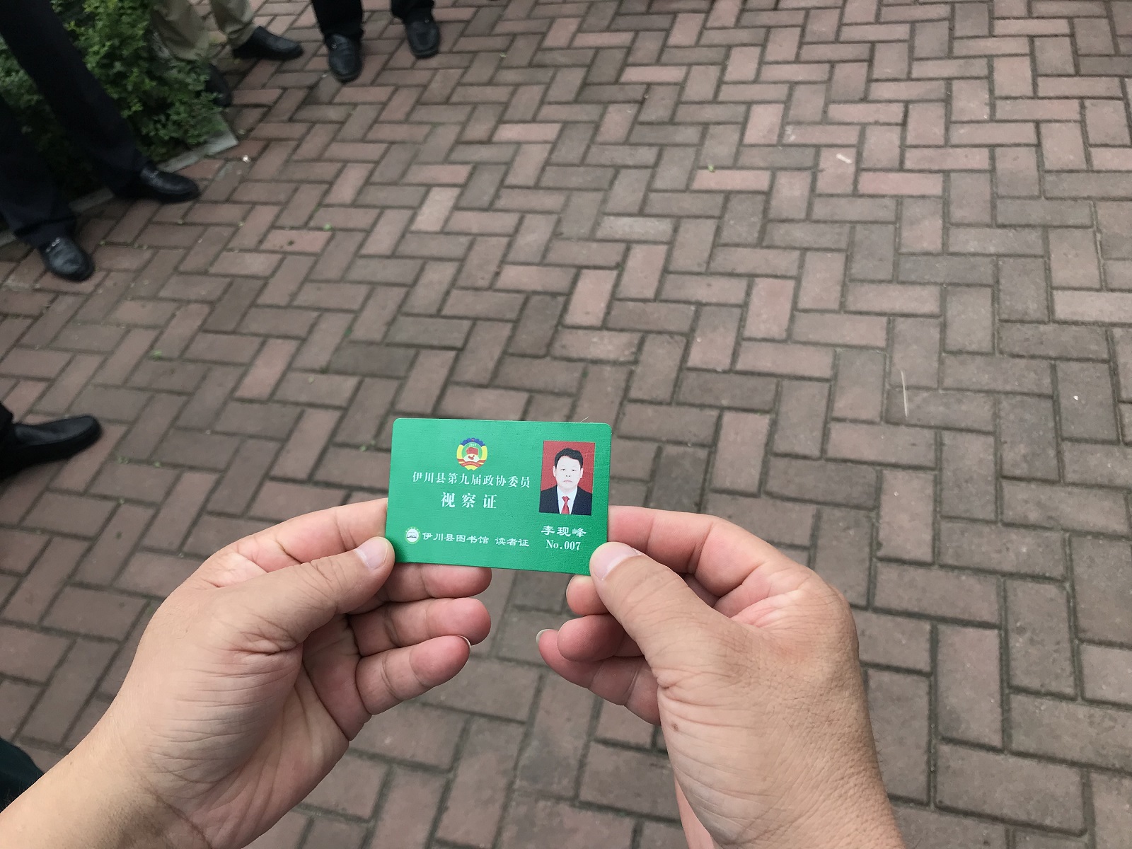 微信图片_20190813174358 微信图片_20190813174358.jpg?v=1761756318779