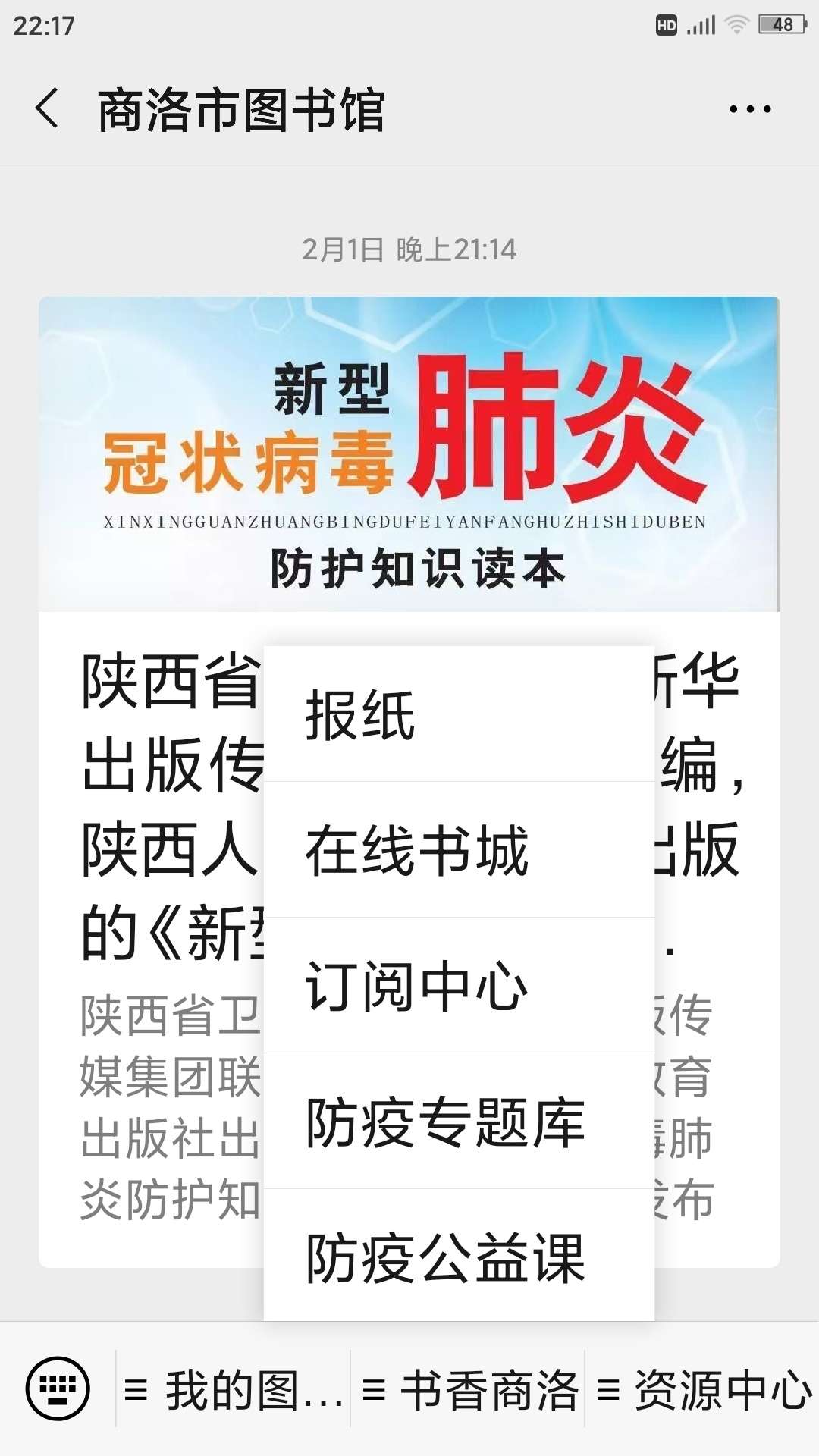 微信图片_20200210181823.jpg?v=1748581649579