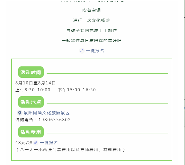 1660182508691.png