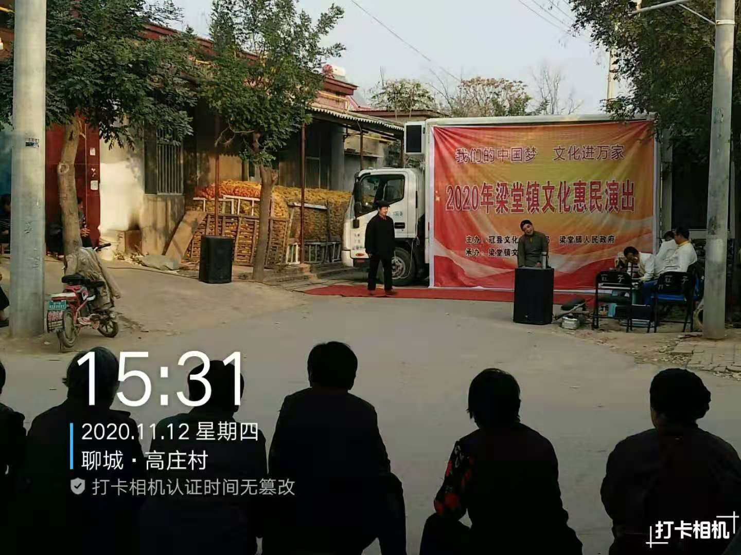 微信图片_202011121651351.jpg