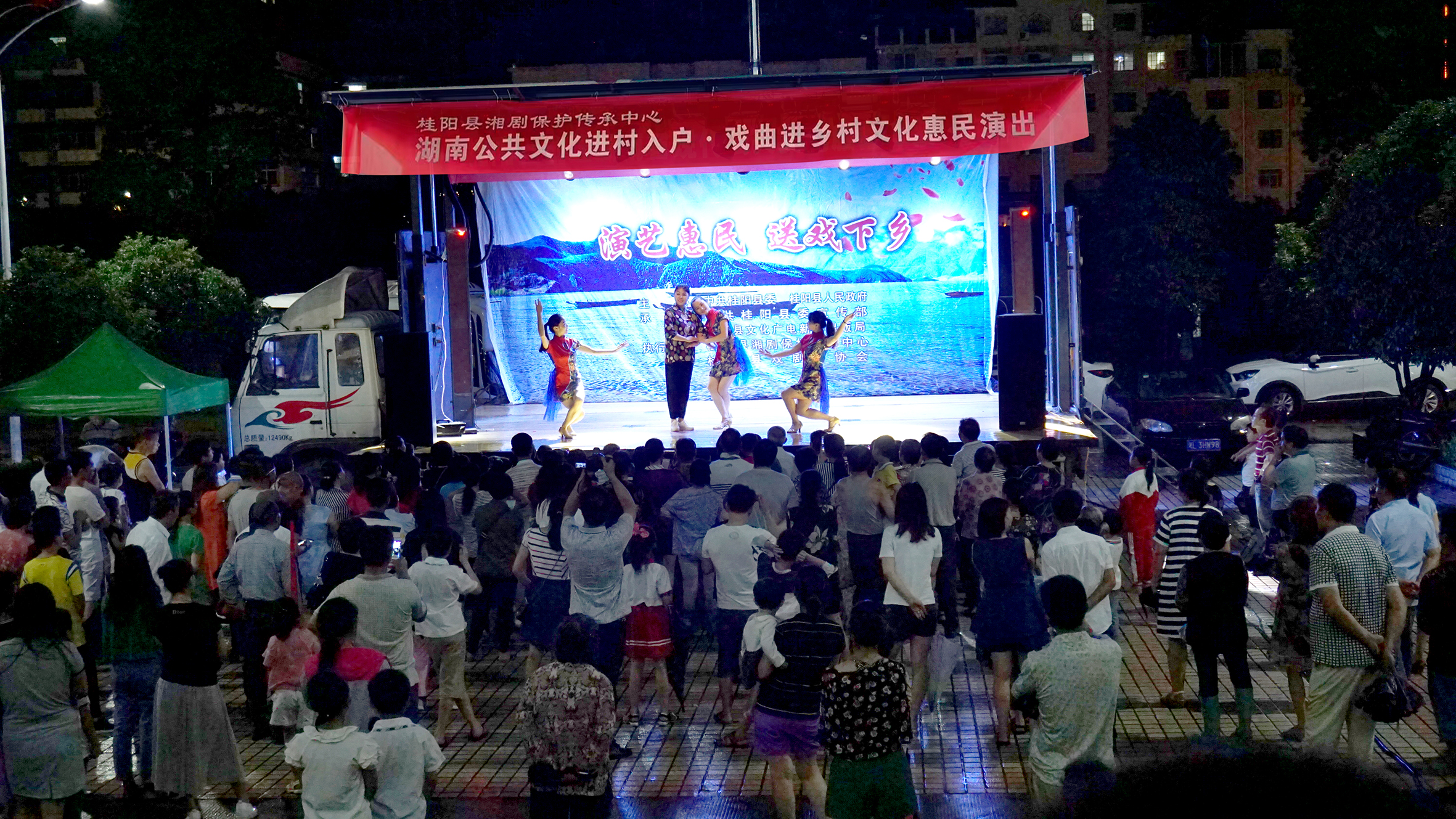 6月30日鹿峰街道宝山财富广场送戏下乡演出 6月30日鹿峰街道宝山财富广场送戏下乡演出.jpg