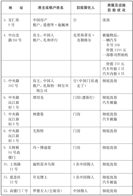 pagenumber_ebook=226,pagenumber_book=213