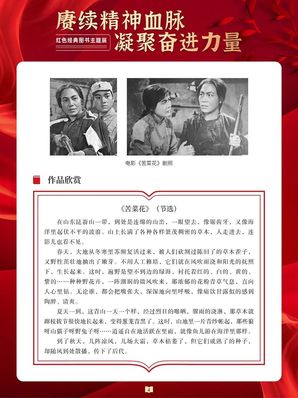 07c38aad87d14267e47b23f6cbf97b4d_640_wx_fmt=jpeg&wxfrom=5&wx_lazy=1&wx_co=1 07c38aad87d14267e47b23f6cbf97b4d_640_wx_fmt=jpeg&wxfrom=5&wx_lazy=1&wx_co=1.jpg?v=1770191041208