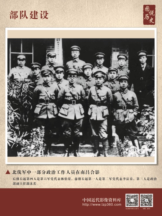 热烈庆祝中国共产党建党100周年经典图片展31.png?v=1714907170028