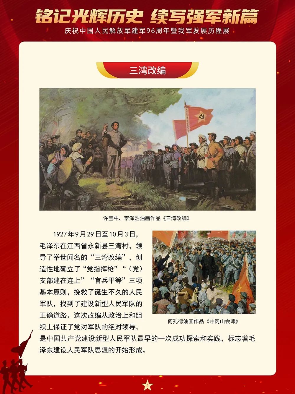 0532b8a707f76f5dbb9d65b87a87a602_640_wx_fmt=jpeg&wxfrom=5&wx_lazy=1&wx_co=1 0532b8a707f76f5dbb9d65b87a87a602_640_wx_fmt=jpeg&wxfrom=5&wx_lazy=1&wx_co=1.jpg?v=1770167841350