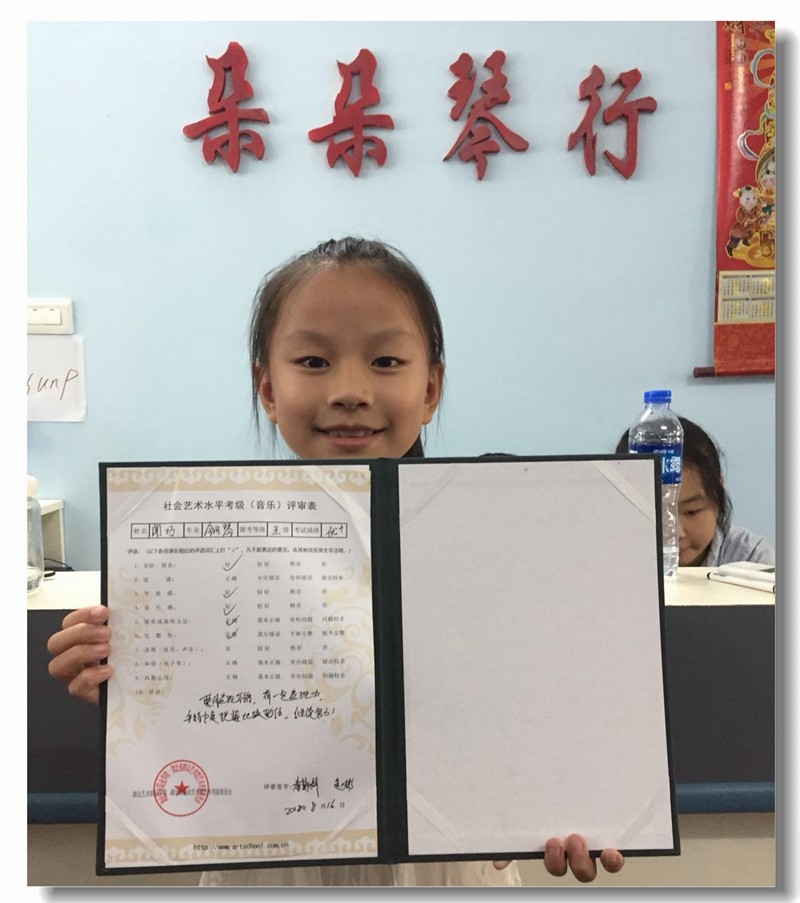 微信图片_20180816122956