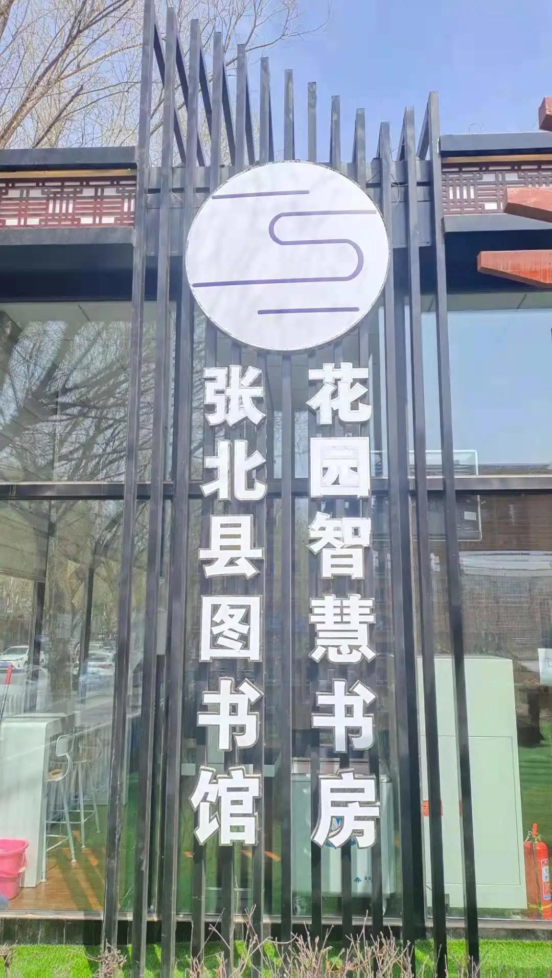 微信图片_20210929100652