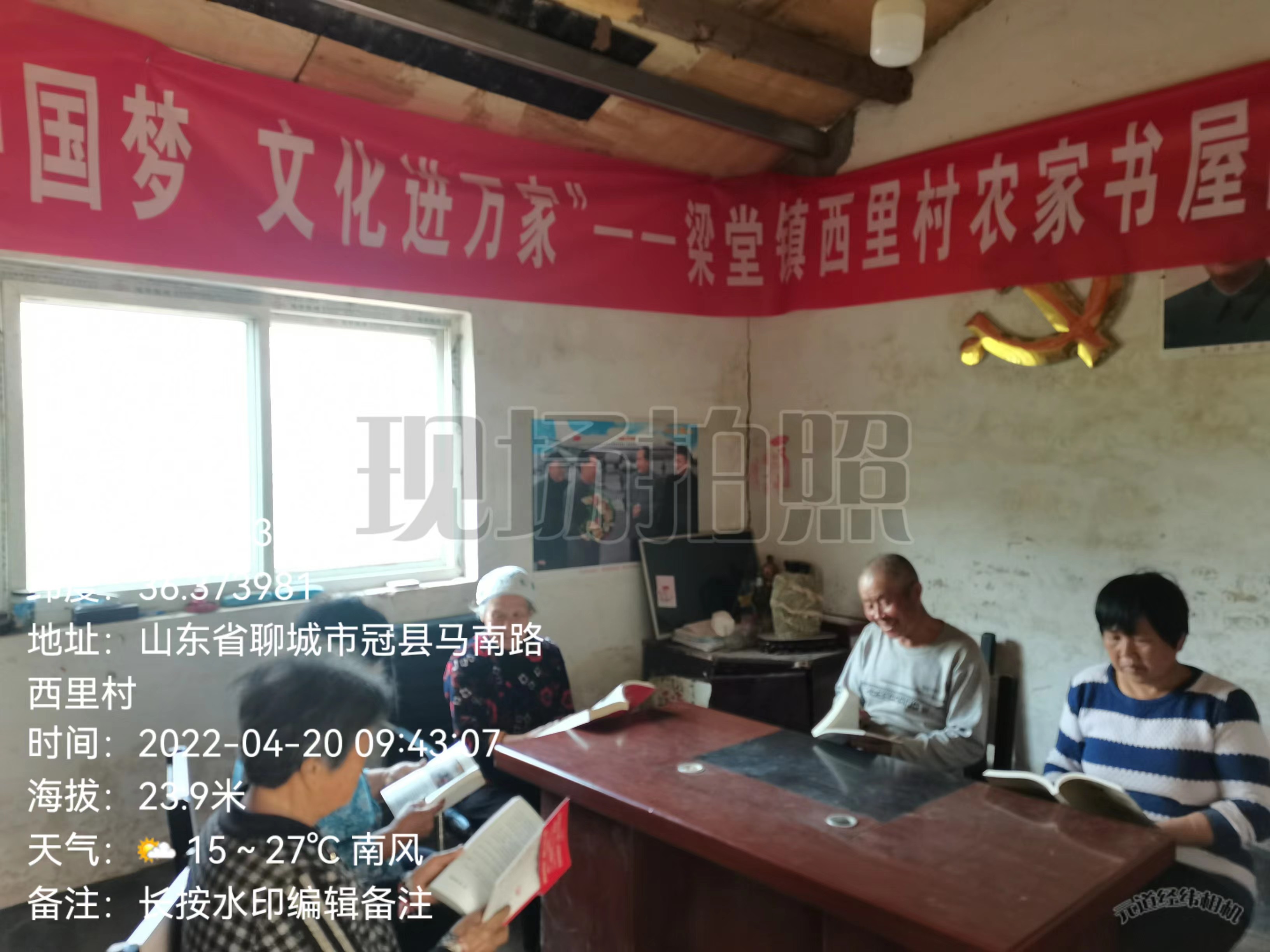 【冠县】“我的中国梦   文化进万家”梁堂镇开展全民阅读主题活动