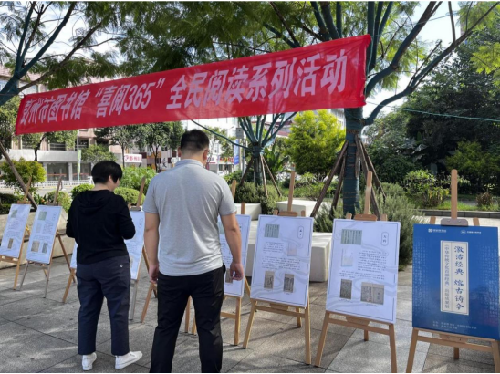 微信图片_20241105170248 微信图片_20241105170248.png?v=1765918816746