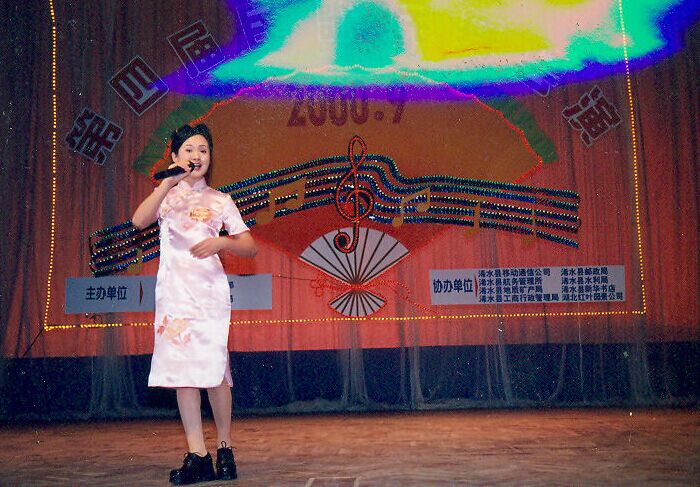 县市府宾馆代表队选送歌曲《请到浠水走一走》民歌一等奖 创作奖