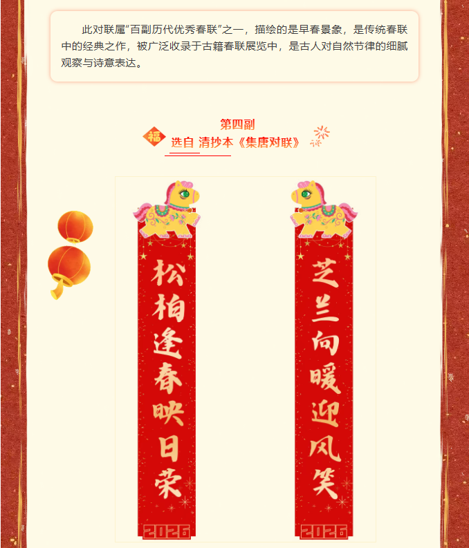 image.png?v=1774110476837