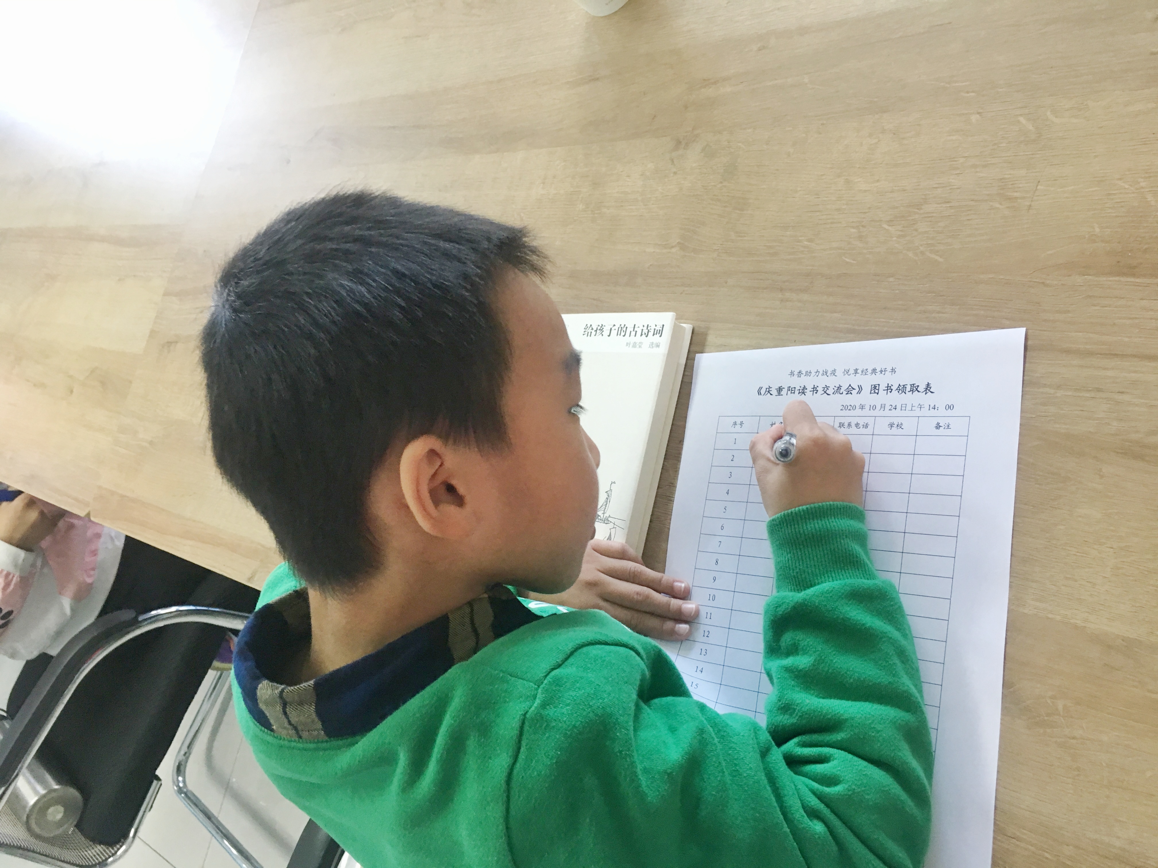 微信图片_20201027113920 微信图片_20201027113920