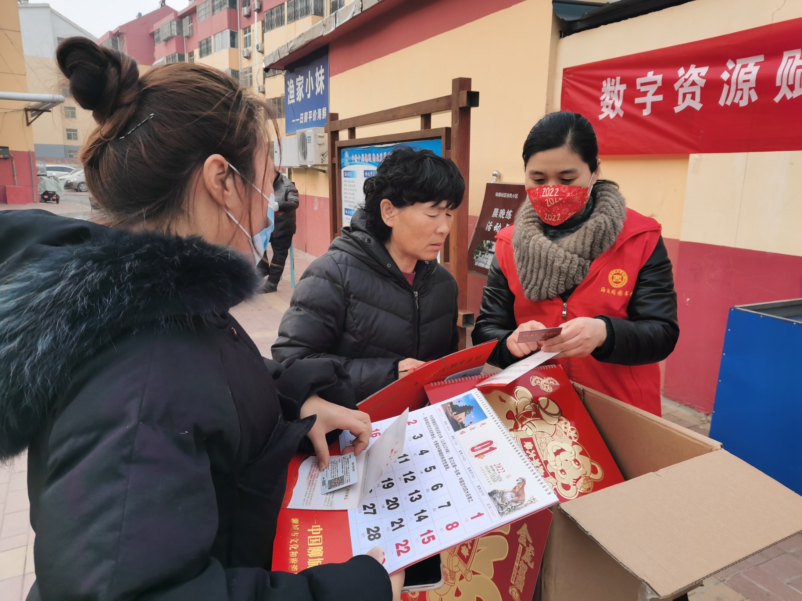 微信图片_20220110102009