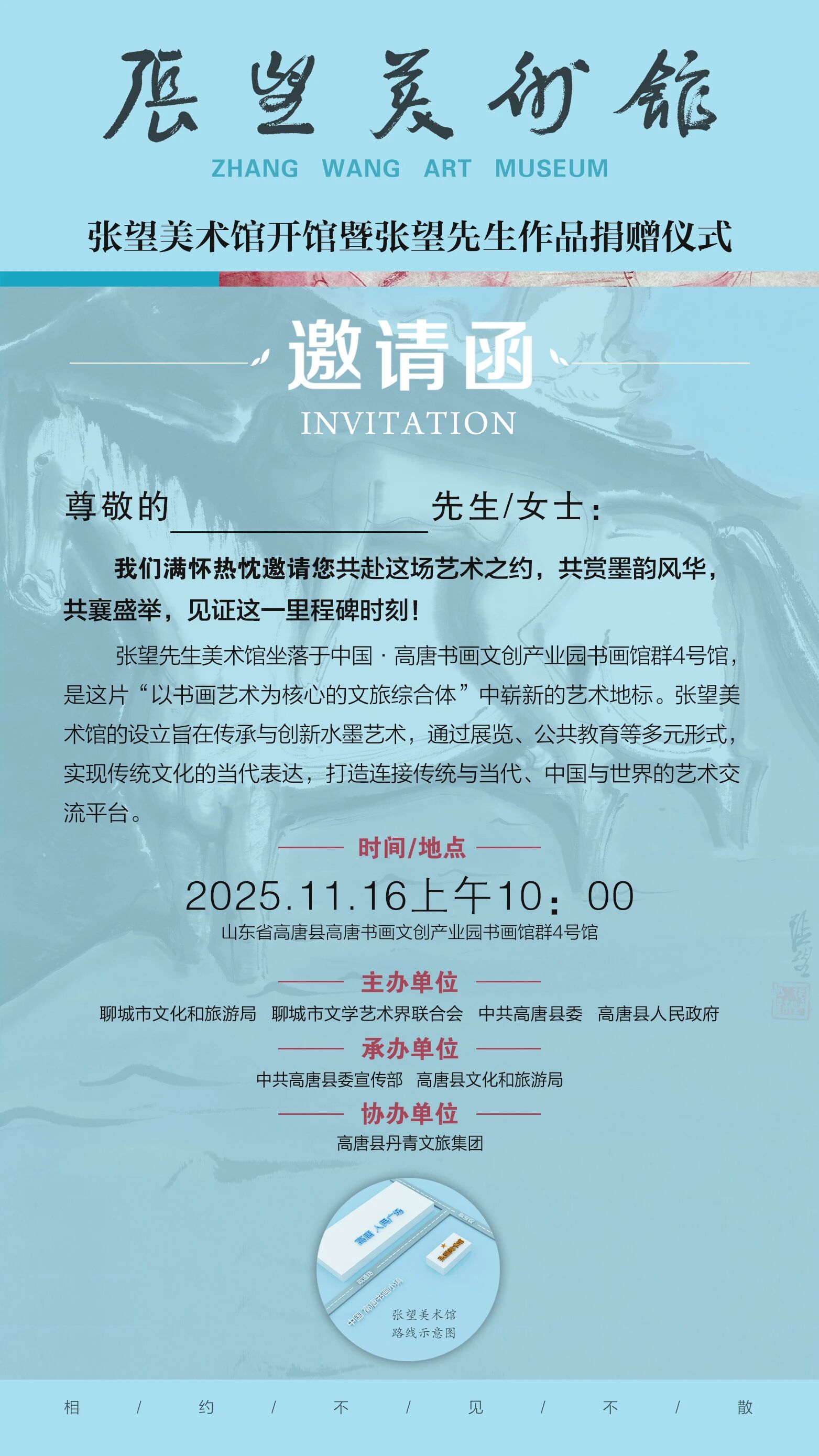 微信图片_2026-08-31_175943_862jpg