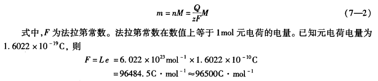 pagenumber_ebook=178,pagenumber_book=168