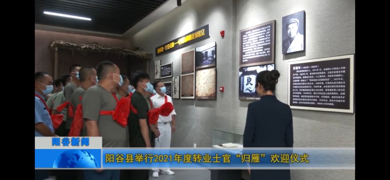 微信图片_202108030904351