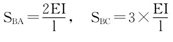 SBA＝2EIl， SBC＝3×EIl