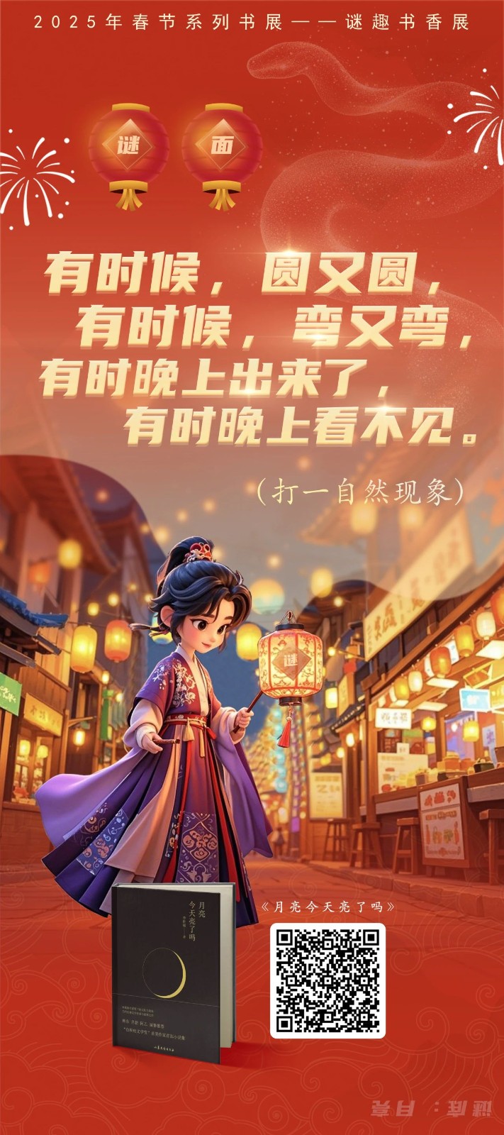 微信图片_20250205094328