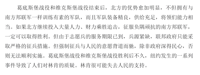 pagenumber_ebook=375,pagenumber_book=353