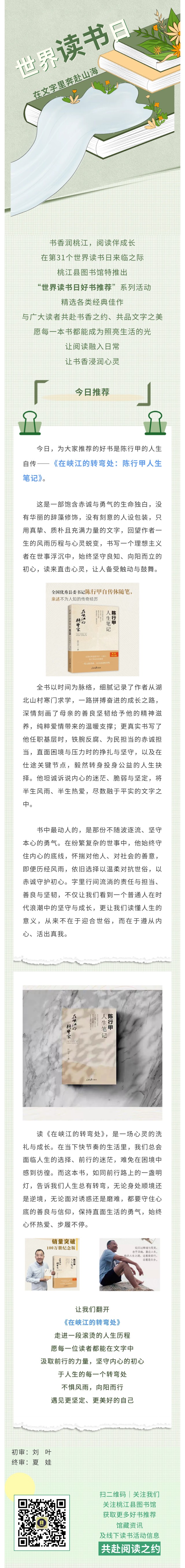 在峡江的转弯处.jpg?v=1780003274047