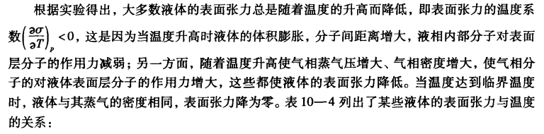 pagenumber_ebook=322,pagenumber_book=312