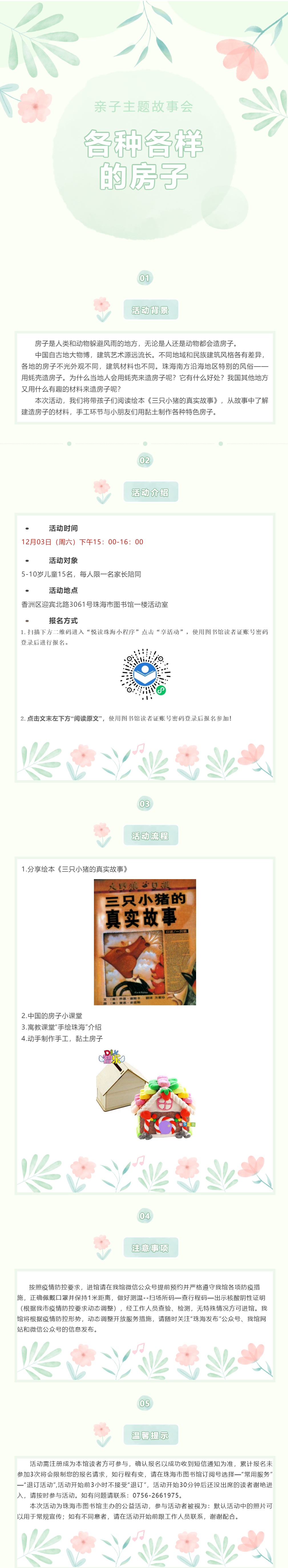 2022-11-30_095029 2022-11-30_095029.png