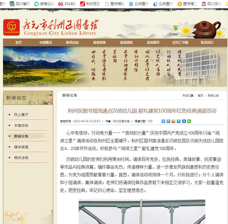 微信图片_20210415112808 微信图片_20210415112808.png?v=1762398904564