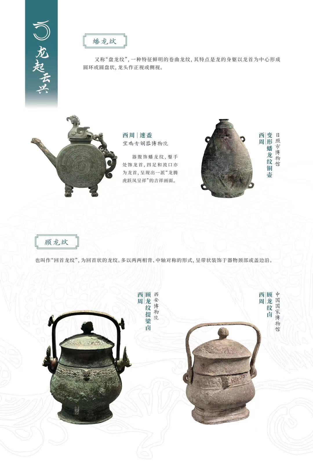 微信图片_20240118163336